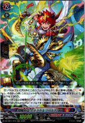 H仕様」フラッポイ・リリッコイ【PR】{D-PR/877}《ストイケイア》