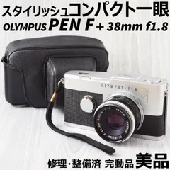 美品】Olympus PEN-FV w/F.Zuiko 38mm f1.8 studioarabiya.com