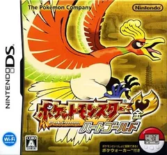 2025年最新】ポケットモンスター ハートゴールド 新品の人気アイテム 