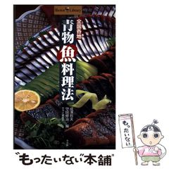 中古】 逆転証拠 (Tokuma novels) / 姉小路祐 / 徳間書店 - メルカリ
