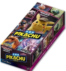 2025年最新】名探偵ピカチュウ box シュリンク付きの人気アイテム