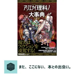 2025年最新】薬理凶室の人気アイテム - メルカリ