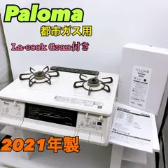 2024年最新】pa-370wha-rの人気アイテム - メルカリ