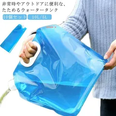 エコキュート貯水タンクキャンプ防災400リットル2個セット兵庫県 エコキュート貯水タンクキャンプ防災400リットル2個セット兵庫県