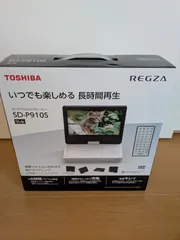 2025年最新】regza sd-p910sの人気アイテム - メルカリ