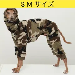 メルカリ イタグレ服 S M ネイティブ柄 迷彩柄 フリース ロンパース 小型犬 中型犬 大型犬 もこもこ 韓国 秋冬 doggystar