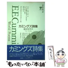 【古本・中古品】藤富保男　瞬画集　限定（自筆画入50部）桐箱巻函 古本] 瞬画集 ｜ 藤富 保男 | HUT BOOKSTORE