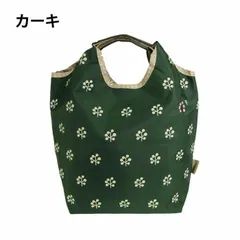 優美社　4H17-04　chiemisacs （チエミサックス） エコバッグ小 カーキ