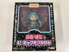 ねんどろいど　らきすた　ミックミクかがみ レビュー ねんどろいど ミックミクかがみ～（らき☆すた