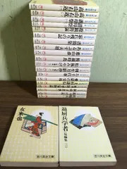 文庫【吉川英治　文庫まとめ】◆21冊セット　講談社　修羅時鳥/折々の記/恋山彦/賛母祭/高山右近　他　不揃い