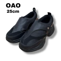 OAO SHELL Black 黒　25cm オーエーオー OAO公式ストア】SHELL Black (シェル) | 防水 撥水レザー 黒