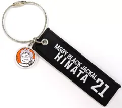 【中古】雑貨 日向翔陽 「ハイキュー!! クロスキーリング」