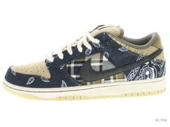 【US12】 NIKE SB SB DUNK LOW PRM QS TRAVIS SCOTT CT5053-001 【新古品】