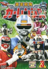 2025年最新】激走戦隊カーレンジャー dvdの人気アイテム - メルカリ