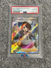 PSA10】リザードンVMAX #308 GEM MT 10 - メルカリ