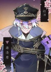 [중고]캐릭터 카드 84 : 겐 세이코 2L 브로마이드(跪坐) [도검난무-ONLINE-]