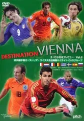 2026年最新】dvd 欧州選手権の人気アイテム - メルカリ