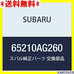 ☆送料無料_Z003 SUBARU スバル 純正部品 グラス リヤ クオータ ガシィ