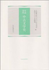 信越化学工業 80年社史 信越化学工業 80年社史 - メルカリ