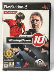 ワールドサッカーウイニングイレブン10