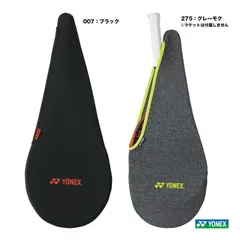 【YONEX】ヨネックス　ストレッチカバー（テニス・ソフトテニス用） AC544
