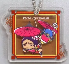 【中古】雑貨 鯉登音之進＆タキシードサム 「ゴールデンカムイ×サンリオキャラクターズ アクリルチャーム」