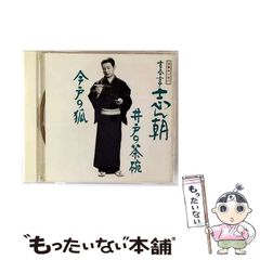 中古】 ガンリュウ 8 （ジャンプコミックス） / 山根 和俊