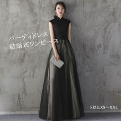 パーティードレス 結婚式 ワンピース longdress ロングドレス 詰襟 ワンピース ノースリーブ ウェディングドレス ウエディング ドレス 二次会 花嫁 ブライズメイド お呼ばれ ワンピース 結婚式 入学式 演奏会用  pingzhan01
