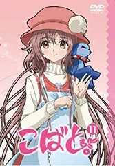 こばと。限定版 第6巻 [DVD] wyw801m Amazon.co.jp: こばと。限定版 第6巻 [DVD] : 花澤香菜, 稲田徹