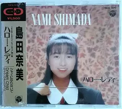 未使用品 レコードLP　島田奈美　EVERYTIME I LOOK AT YOU 2025年最新】Yahoo!オークション -島田奈美 everytime i look at