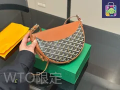 【今日特価】Goyard Artois スワロウバッグ ゴヤード アルトワ