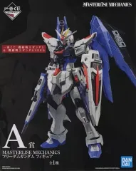 2025年最新】フリーダムガンダム a賞 一番くじの人気アイテム