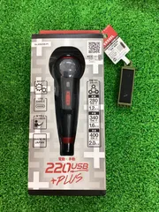 VESSEL 220USB-P1 電ドラボールプラス(あ-280)のサムネイル