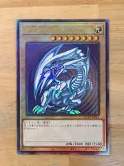 2025年最新】青眼の白龍 レリーフ qccpの人気アイテム - メルカリ