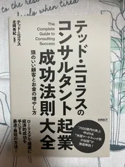 2024年最新】北岡 秀紀の人気アイテム - メルカリ