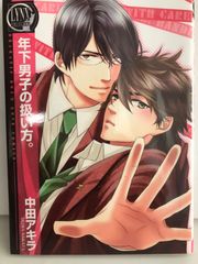 BL小説まとめ売り 37冊セット - メルカリ
