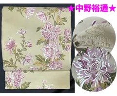 豪華絢爛綺麗美品長さ446cm幅31cmライトグリーン乱菊正絹六通袋帯★中野裕通のサムネイル