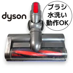 動作確認済み☆ダイソン コードレス掃除機V10 SV12 中古 ジャンク扱い ダイソン掃除機 SV12 本体 ジャンク品 中古 故障 現状品 V10