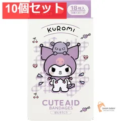 クロミ CUTE AID ばんそうこう 3 18枚入 10個セット まとめ売り