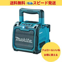 【特価】マキタ 充電式スピーカ MR200 柴商アクセサリーバッグサービスセット