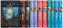 【中古】(未使用･未開封品)ハリー・ポッターシリーズ 全11冊セットセット 単行本