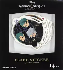 【中古】シール・ステッカー 集合(式典服) フレークシール 「ディズニー ツイステッドワンダーランド」