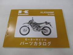 KSR-I KSR-II サービスマニュアル 1版 配線図 カワサキ 正規 中古 バイク 整備書 KMX50-B1 MX050B-000001～ KMX80-B1 MX080B-000001～ : KSR-I KSR-II 取扱説明書 2版 配線図 カワサキ 正規