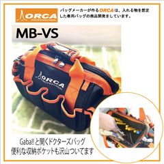 ドクターバッグ型工具バッグ ORCA TOOL BAG MB-VS