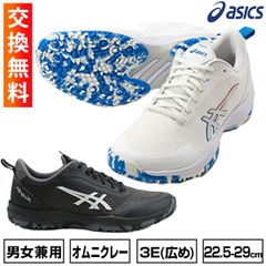 【新品未使用】アシックス ASICS テニス シューズ オムニ クレー 3E ワイド メンズ レディース 男女兼用 プレステージライト 5 OC 日本ソフトテニス連盟公認 硬式テニス・ソフトテニス兼用 砂入り人工芝 社会人 軽量 1043A022