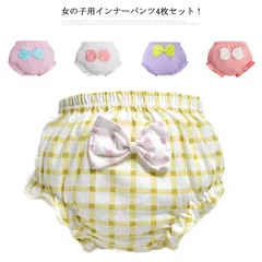 【送料無料】インナーパンツ 4枚セット 綿 キッズパンツ ショーツ 綿100% ボクサーパンツ ブリーフ 女の子 インナー 女児ショーツ クサーパンツ 下着 肌着 ベビー キッズ ジュニア 子供服 か#wxn05415