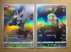 ポケモン ポチエナ ar 208 172 psa 10 PSA10鑑定済〕ポチエナ【AR】{208/172}