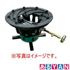 [YAN] (未使用品) SI-55サイズ五徳付きセパレートキット オムニ石油バーナー パーツ 送料無料 2300000001785