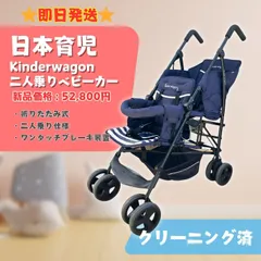 2025年最新】キンダーワゴンの人気アイテム - メルカリ