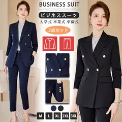 スーツ レディース セットアップ フォーマルスーツ レディース パンツスーツ リクルート 入学式 卒業式 通勤 オールシーズン ママ　入学式　スーツ hmyj05hmyj05